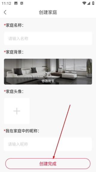 联通智家监控