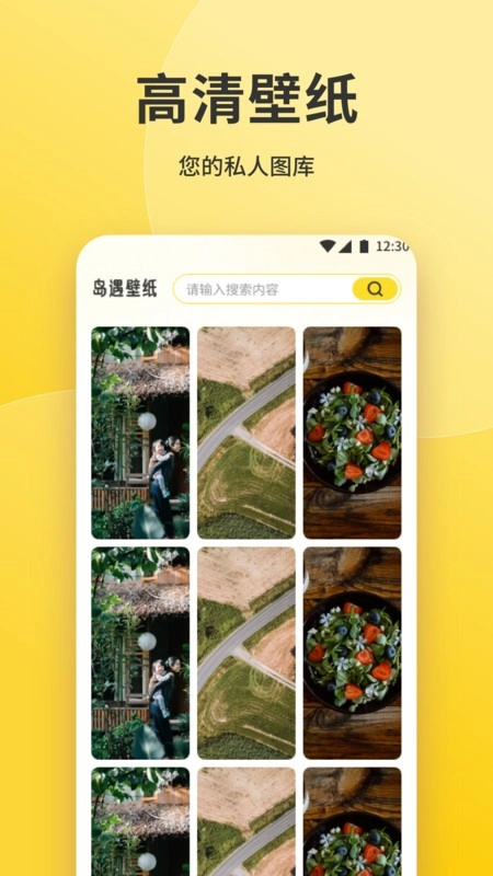 魅魔岛壁纸截图0
