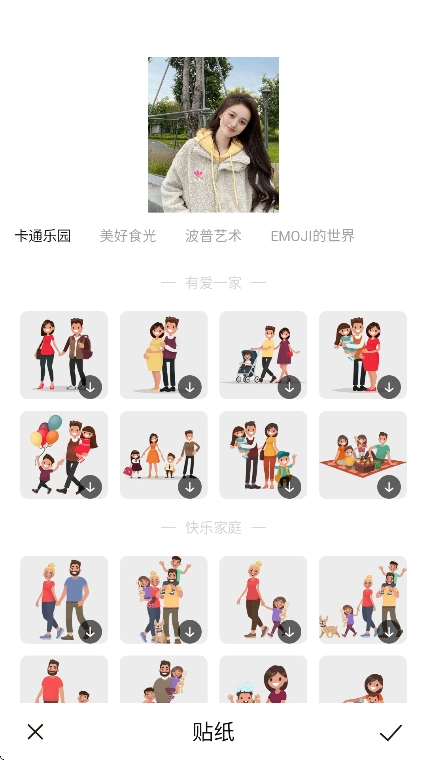 玉米相机截图3