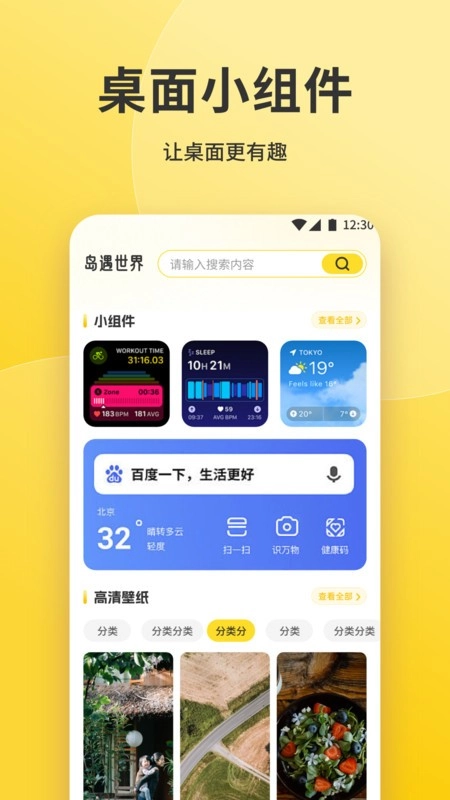 魅魔岛壁纸截图1