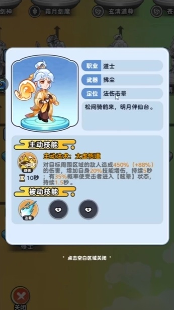 软泥星球正版