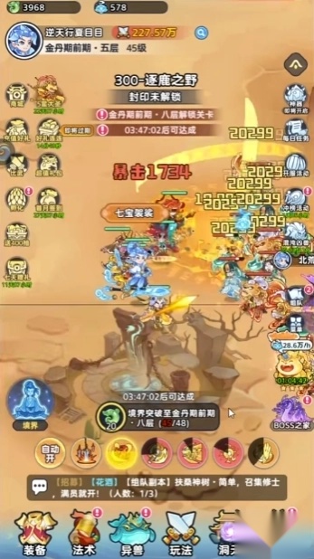 软泥星球正版