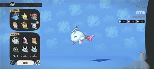 洛克王国世界正版