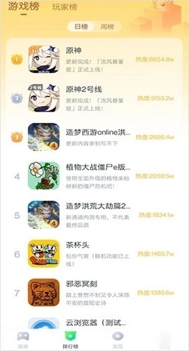 870游戏盒免费安装