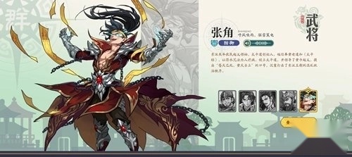 三国杀武将觉醒移动版