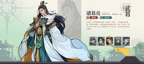 三国杀武将觉醒移动版