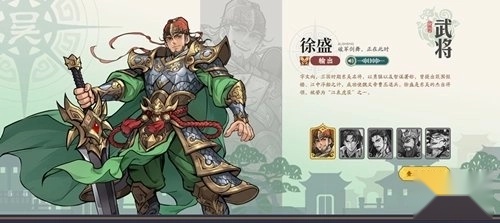 三国杀武将觉醒移动版