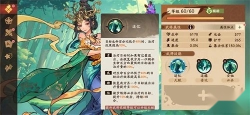 三国杀武将觉醒安卓正版