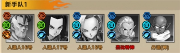 蜂派龙珠