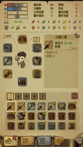 贪婪洞窟正版