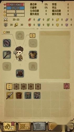贪婪洞窟正版