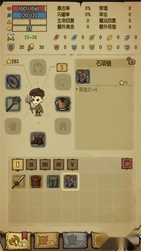 贪婪洞窟正版
