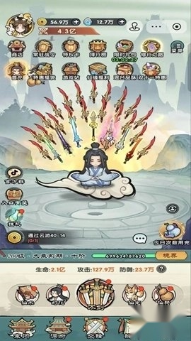 刀剑缭乱游戏