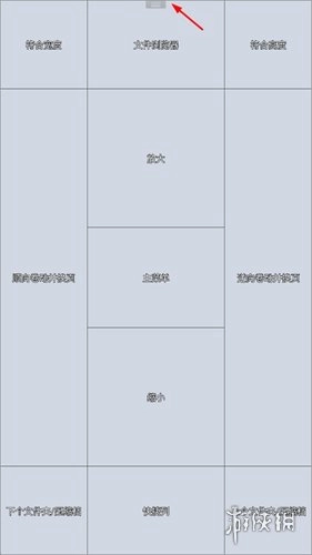 perfectviewer安卓版