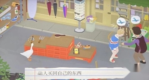 捣蛋鹅双人模式