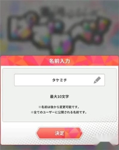 东京复仇者最新中文版