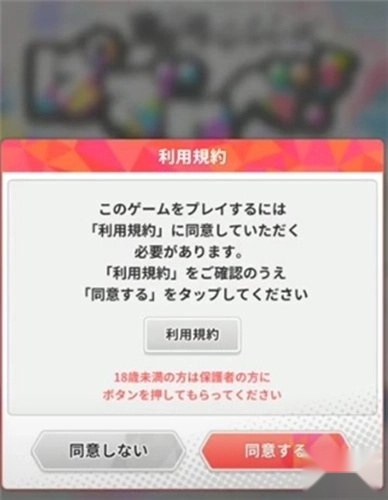 东京复仇者最新中文版
