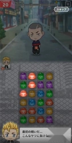 东京复仇者最新中文版