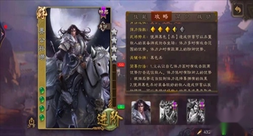 三国杀h5免费秒玩入口