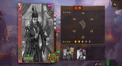 三国杀h5免费秒玩入口