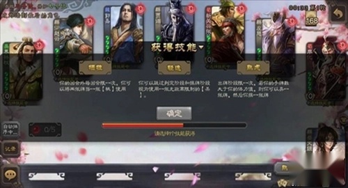 三国杀h5免费秒玩入口