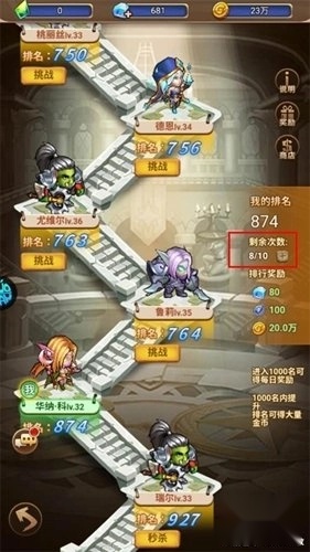 揭开卡牌的秘密最新版
