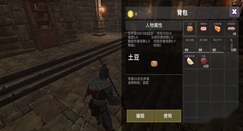 凡尔赛法环安卓版