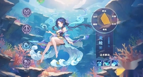 六道萌仙