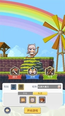 枫叶岛安卓