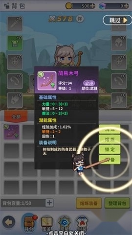 枫叶岛安卓