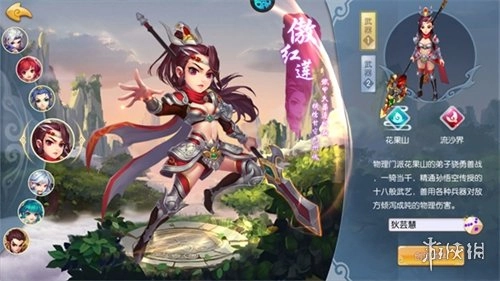 西域降魔手机版