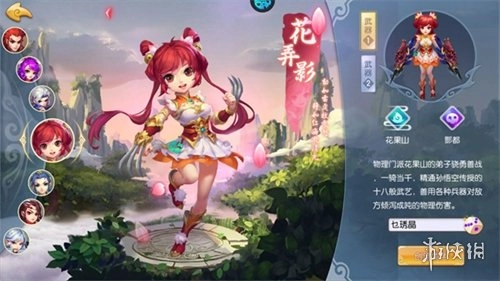 西域降魔手机版
