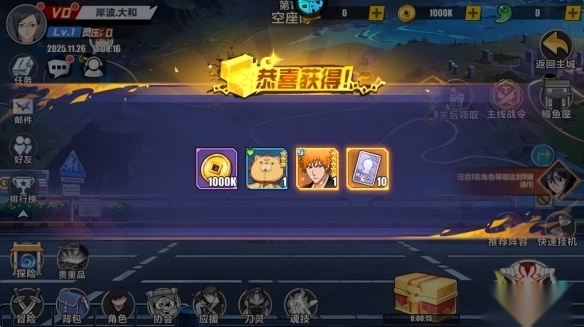 勇者传承正版