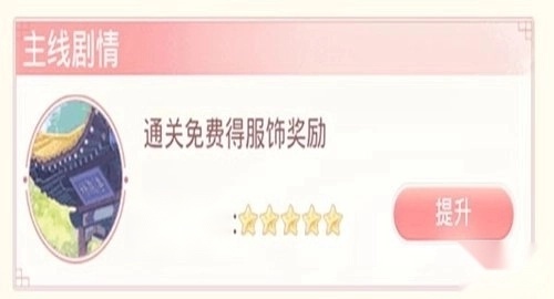 爱江山更爱美人最新版
