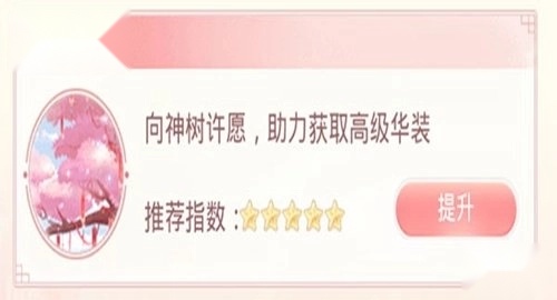 爱江山更爱美人最新版