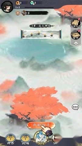 幽影探秘手机版
