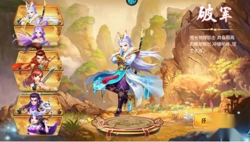 黑侠联盟中文版