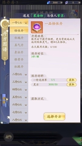 青丘最新版