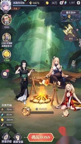 魔卡战姬游戏