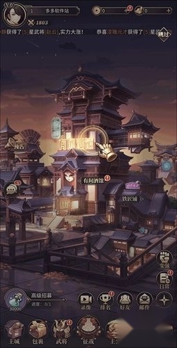 远征将士正版