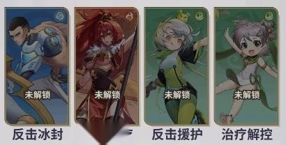 天下争霸三国志