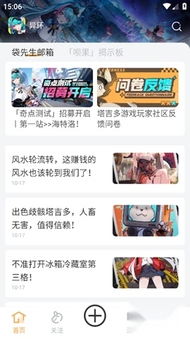 塔吉多免费版