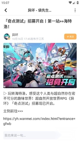 塔吉多免费版