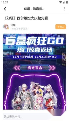 塔吉多免费版