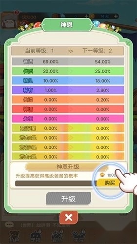 彩虹之光最新版