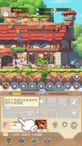 彩虹之光最新版