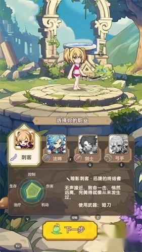 彩虹之光最新版