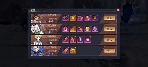 战斗法则折