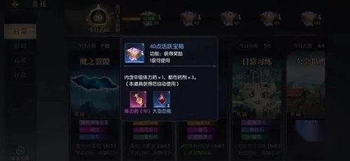 战斗法则折