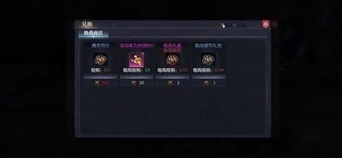 战斗法则折